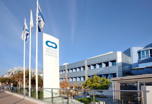 Клиника Герцлия