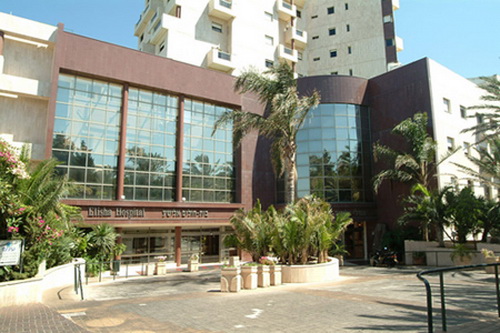 Больница Элиша