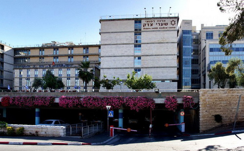 Клиника Шаарей Цедек