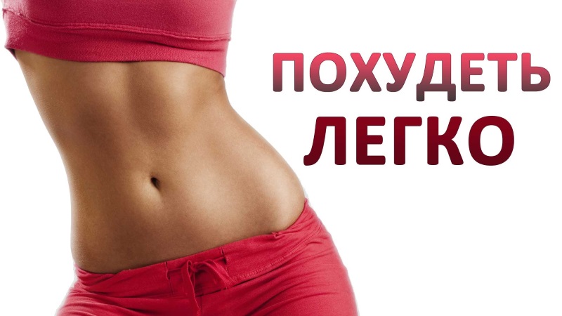 Дешевый рецепт для похудения: горчичное обертывание