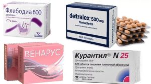 таблетки от венозного расширения вен