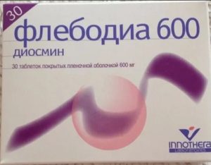 таблетки для профилактики варикоза