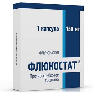 Как принимать Флюкостат от грибка ногтей