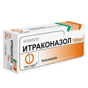 Препарат Итраконазол в лечении грибка