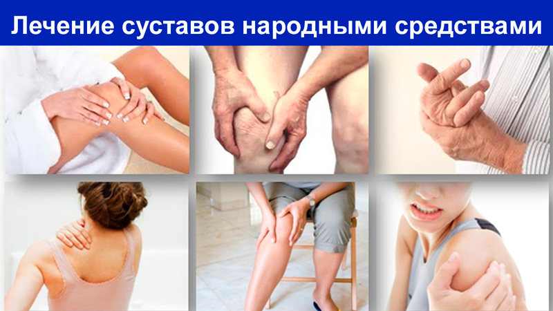 Как лечить суставы тройным одеколоном?