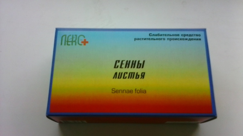 Как применять листья сенны для похудения