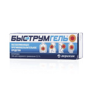 Какие мази использовать при ушибах и отеках