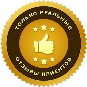 Пластырь для удаления ногтя при грибке