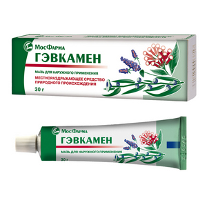 Какие есть мази с пчелиным ядом для суставов