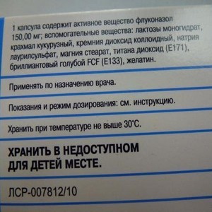 Препарат Флуконазол Тева и его применение при грибке ногтей