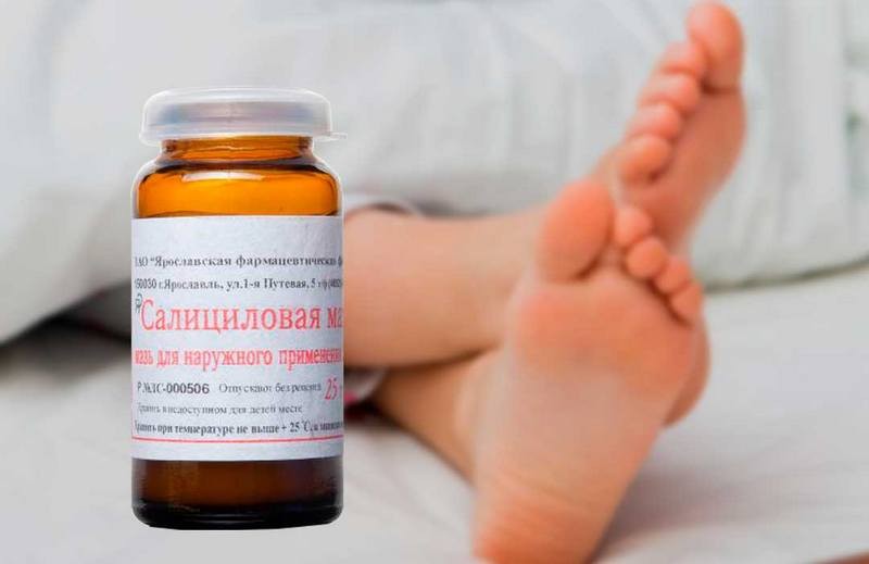 Лечение грибка ногтей и стоп Салициловой кислотой