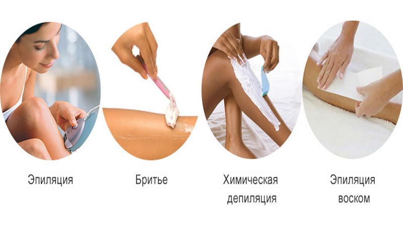 С какого возраста можно делать эпиляцию и депиляцию