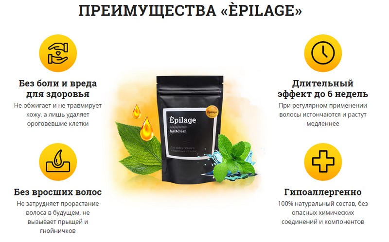 Паста для шугаринга Epilage (Эпилаж) - инструкция по применению и отзывы
