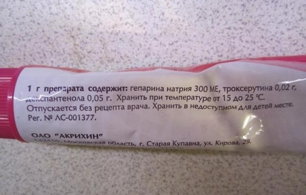 венолайф аналоги дешевле