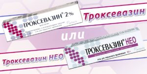 венолайф таблетки отзывы