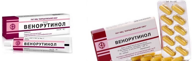 Гель и капсулы Венорутинол: инструкция по применению